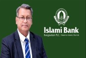 আমাদেরজাগরণ